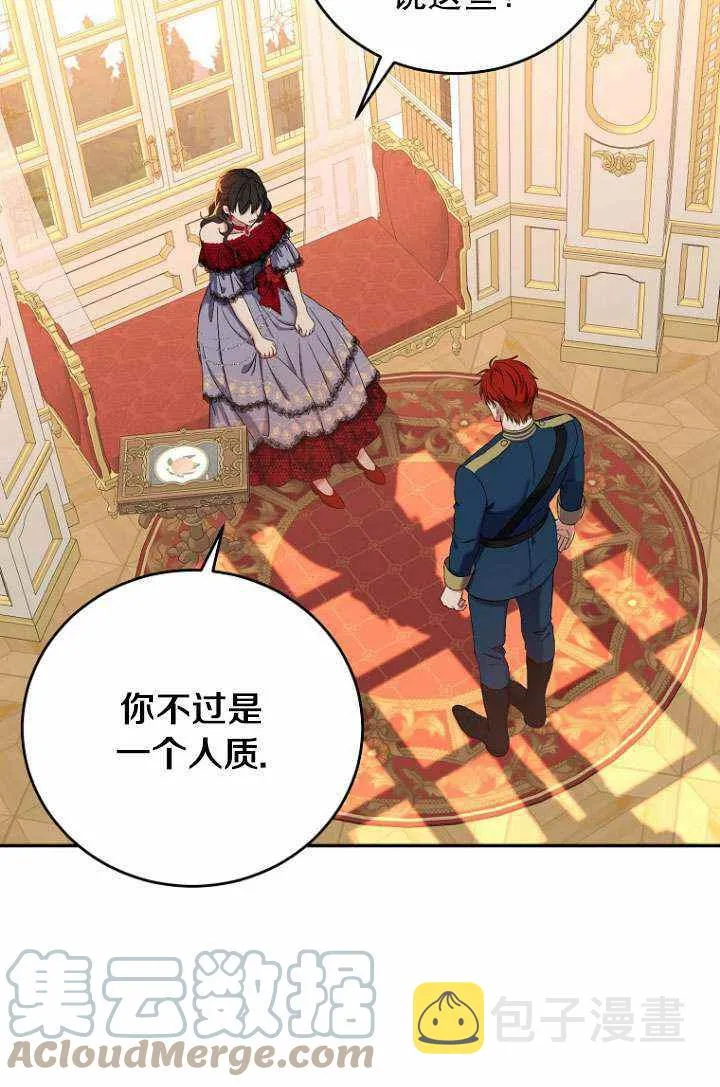 第207页