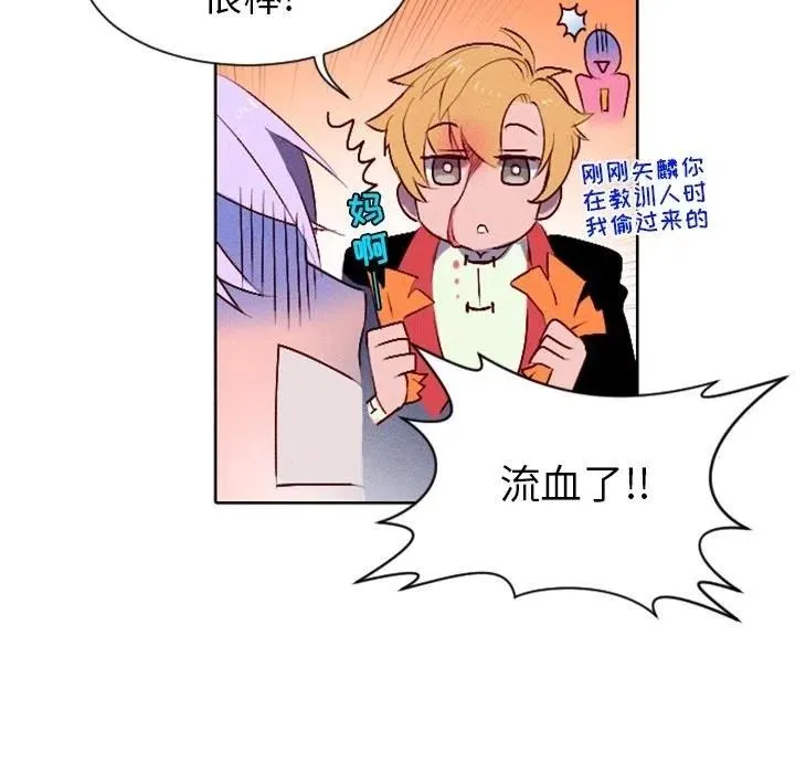 第174页