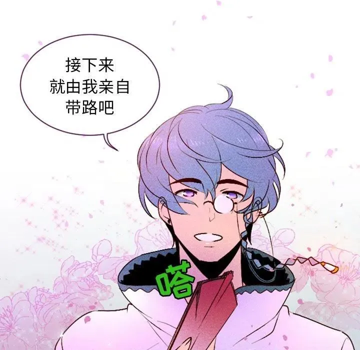第96页