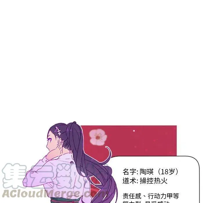 第171页