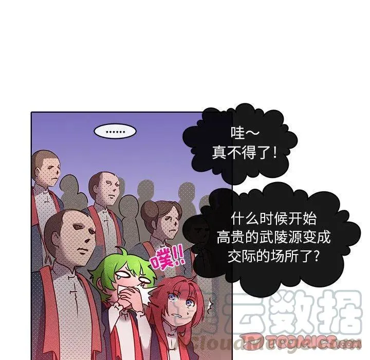 第144页