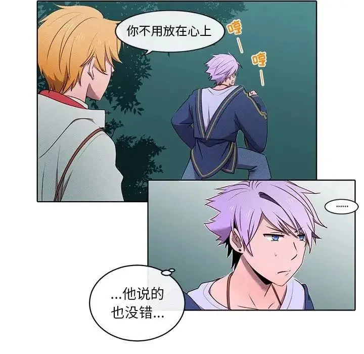 第87页