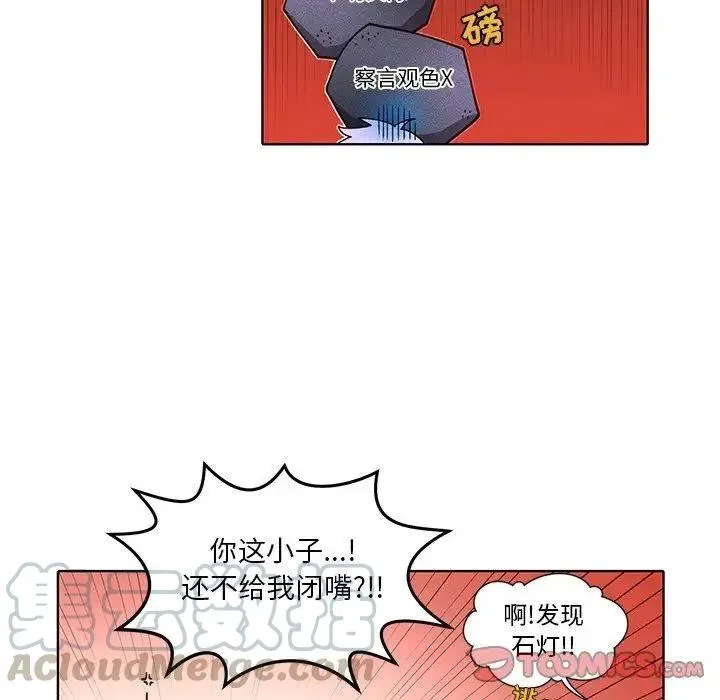 第81页
