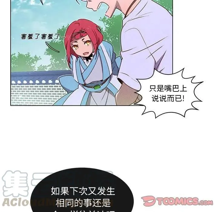 第99页