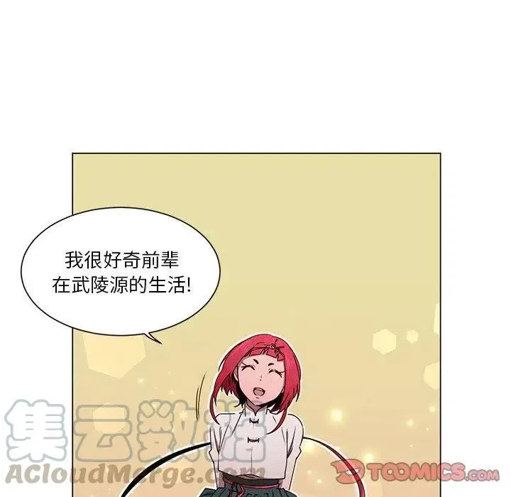 第108页