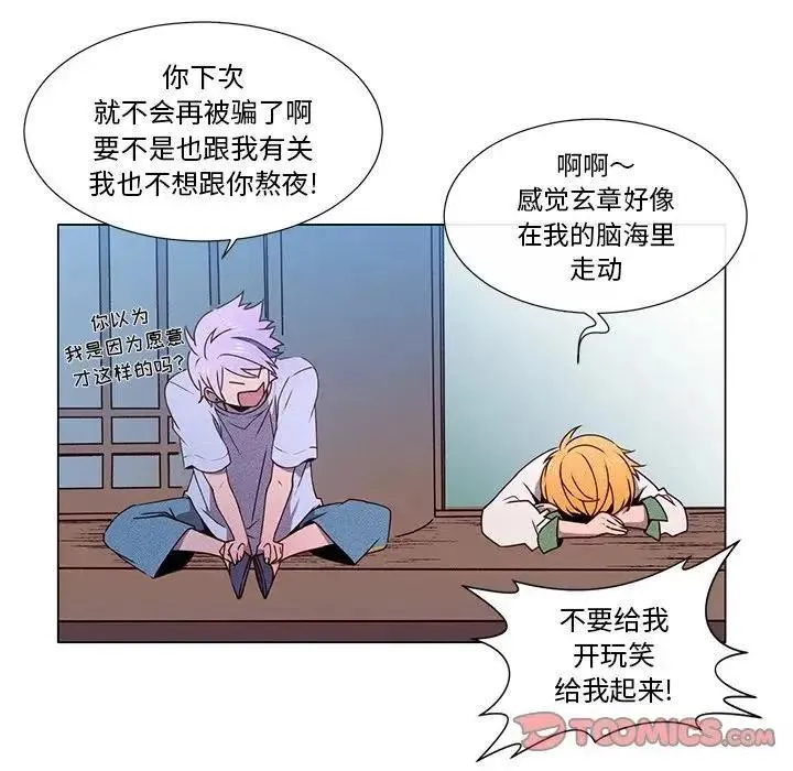 第123页