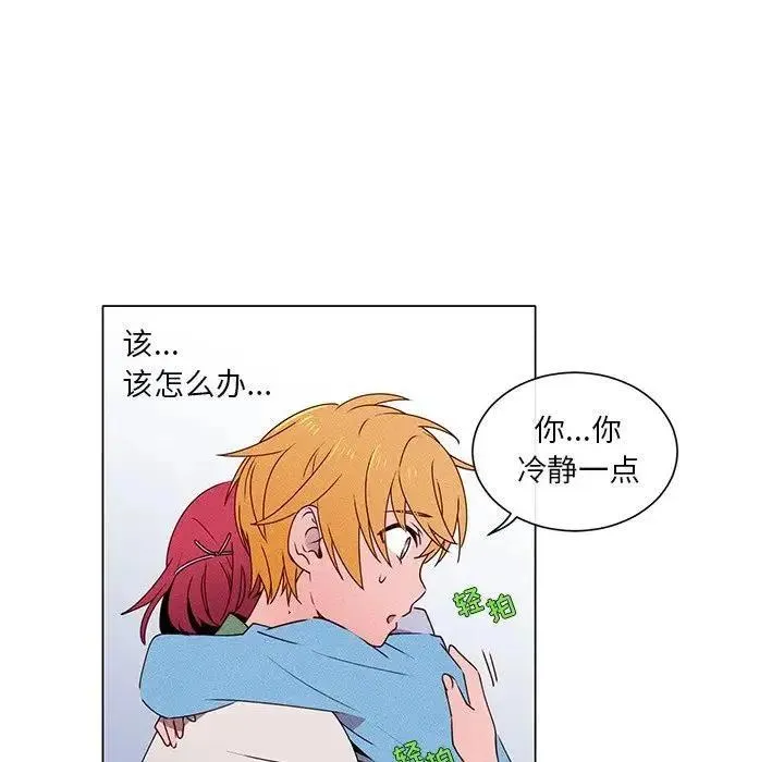 第111页