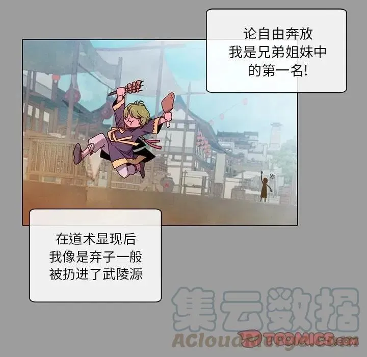 第99页