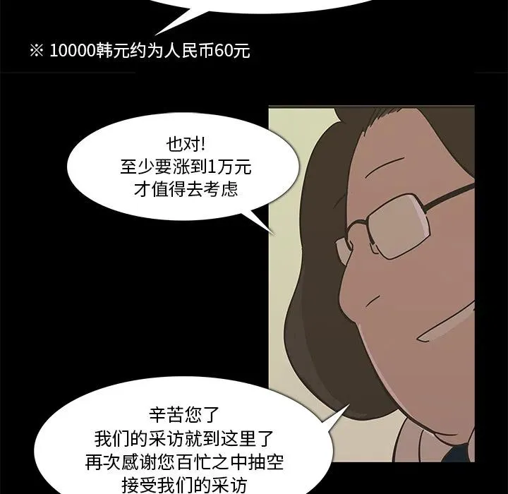第267页