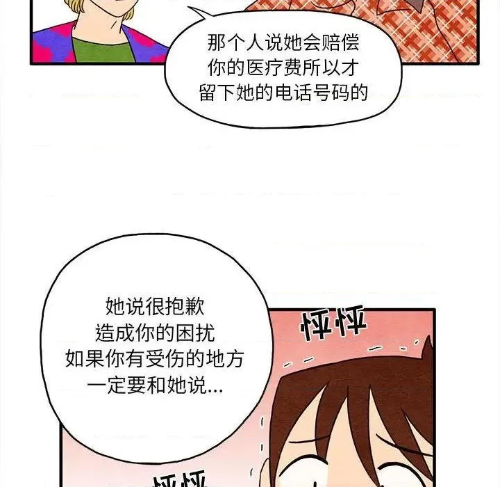 第138页