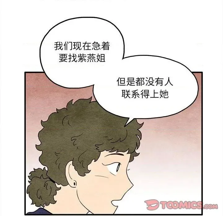 第201页