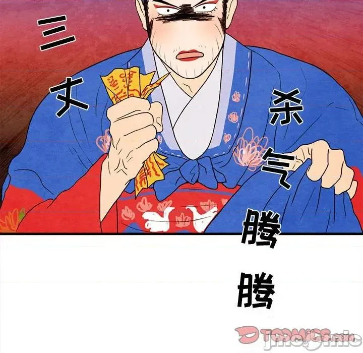 第207页