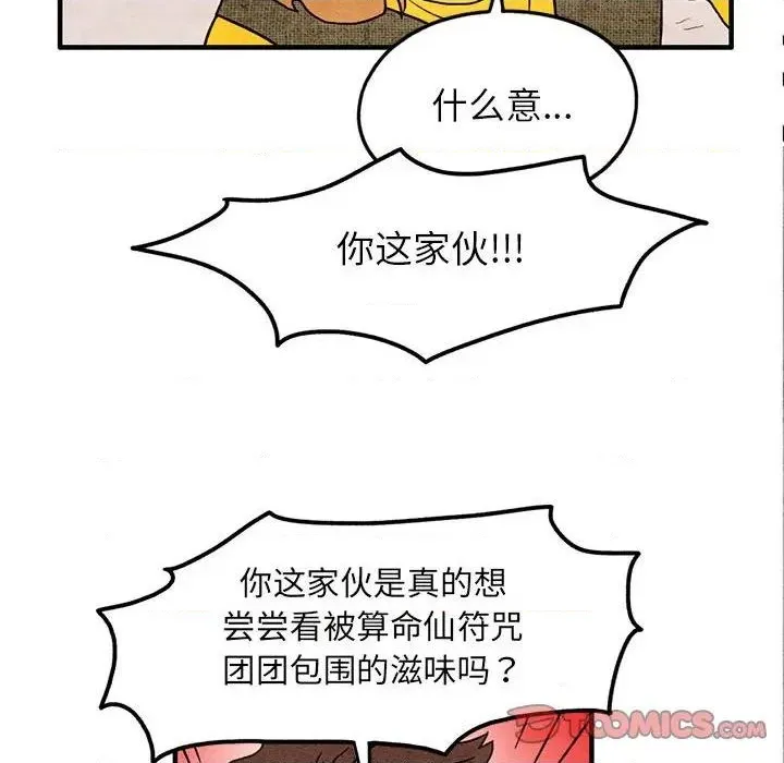 第195页