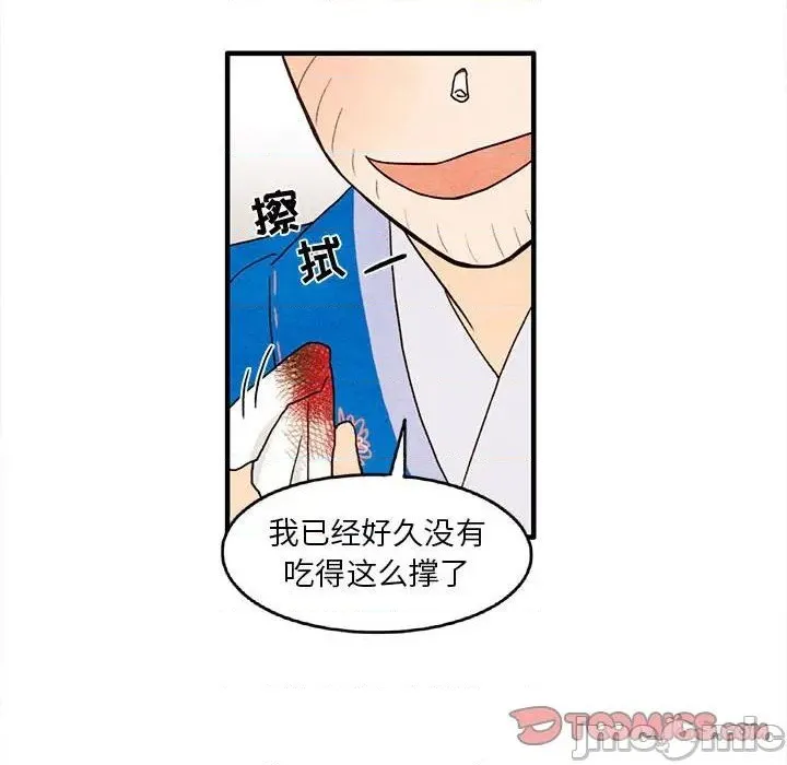 第147页