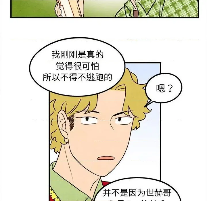 第105页