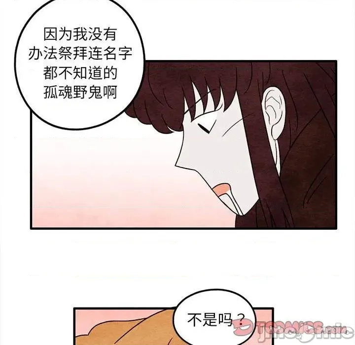 第207页