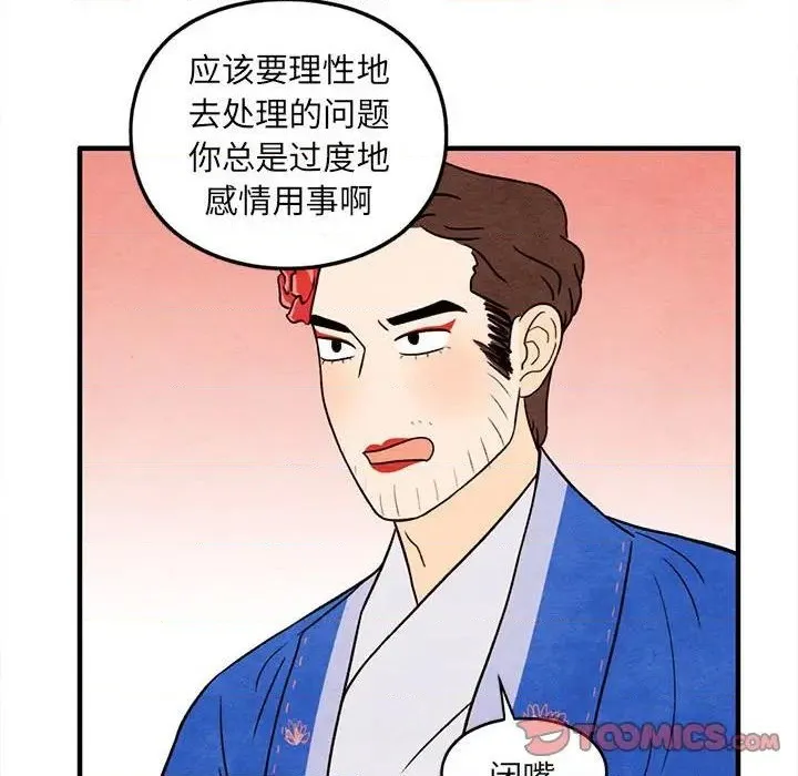 第195页