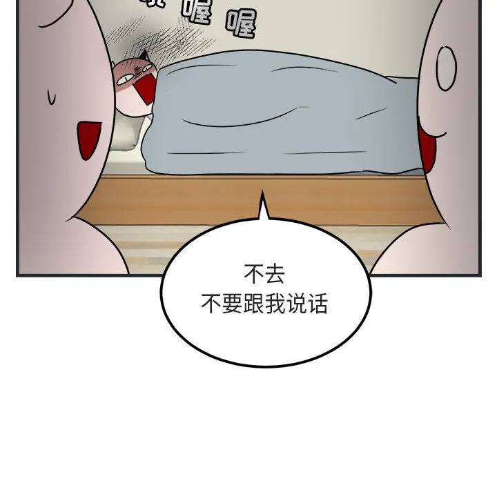 第300页