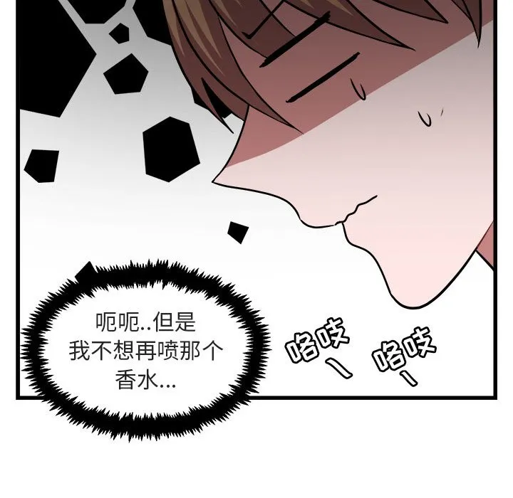 第297页