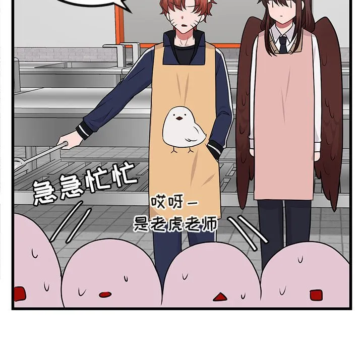 第282页