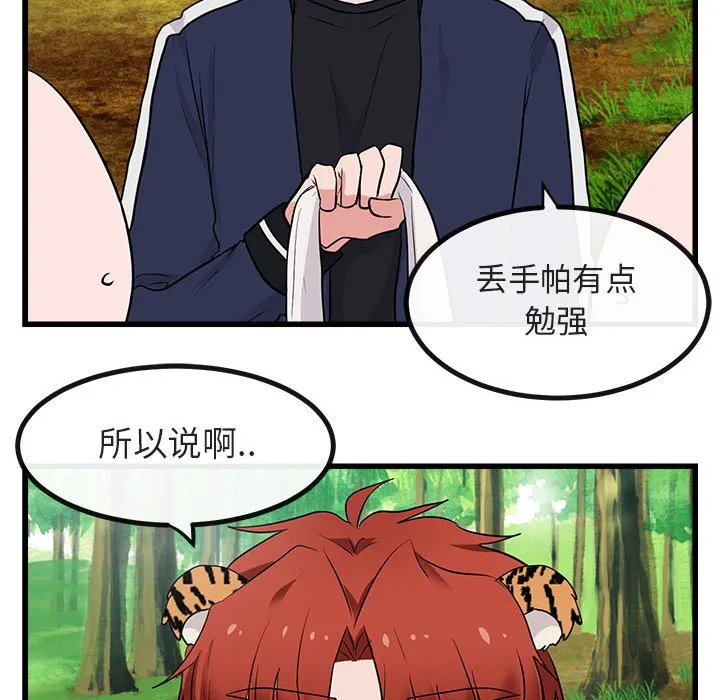 第270页