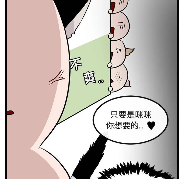 第279页