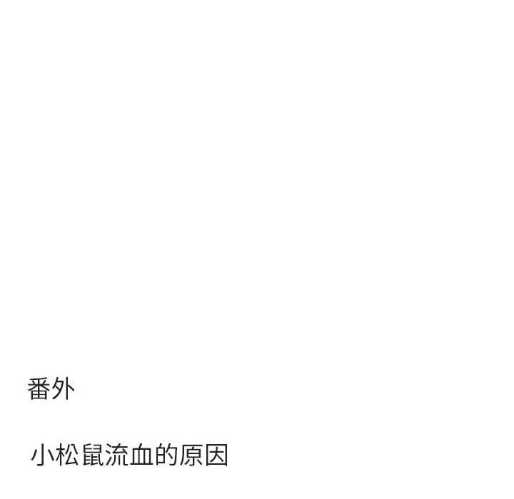 第297页