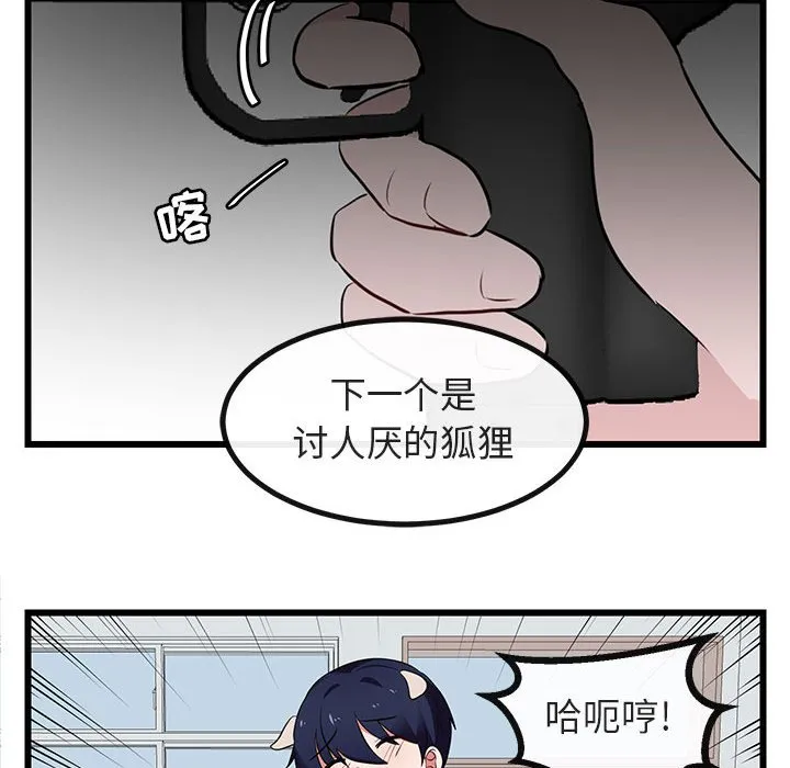 第234页