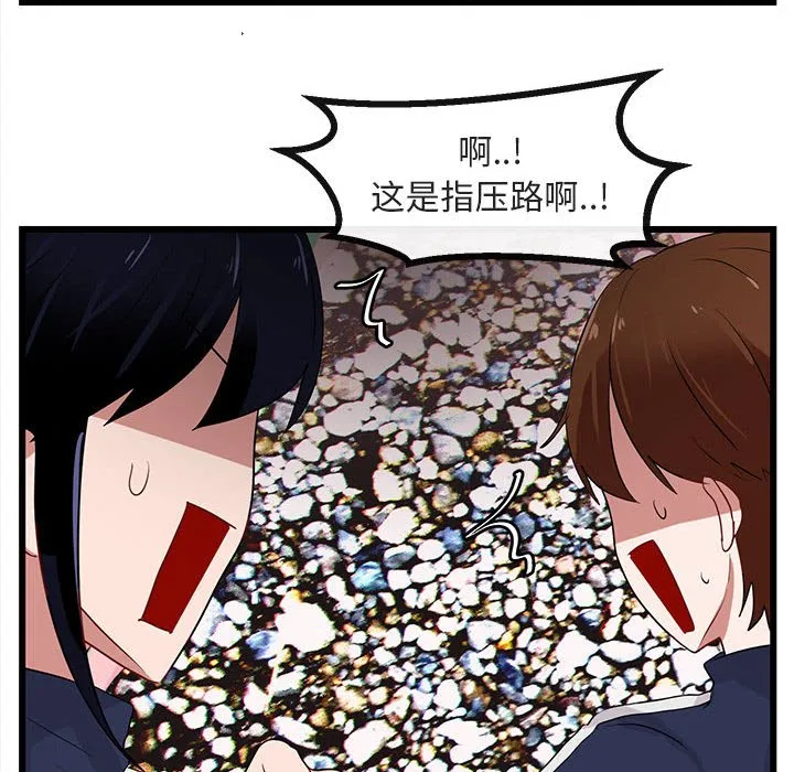 第186页