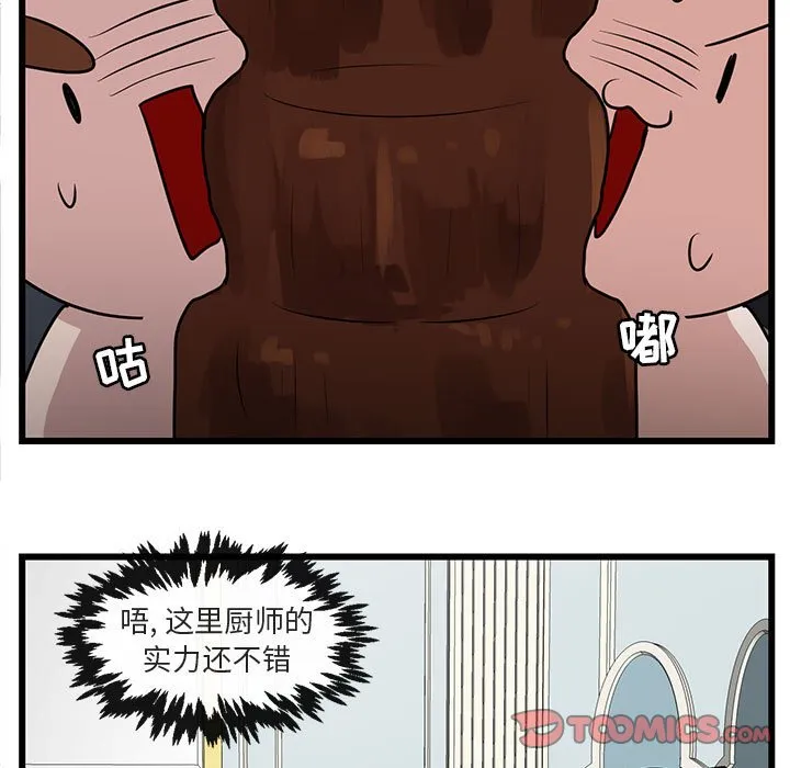 第255页