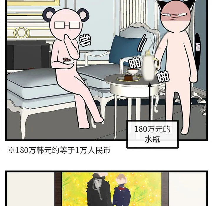 第258页