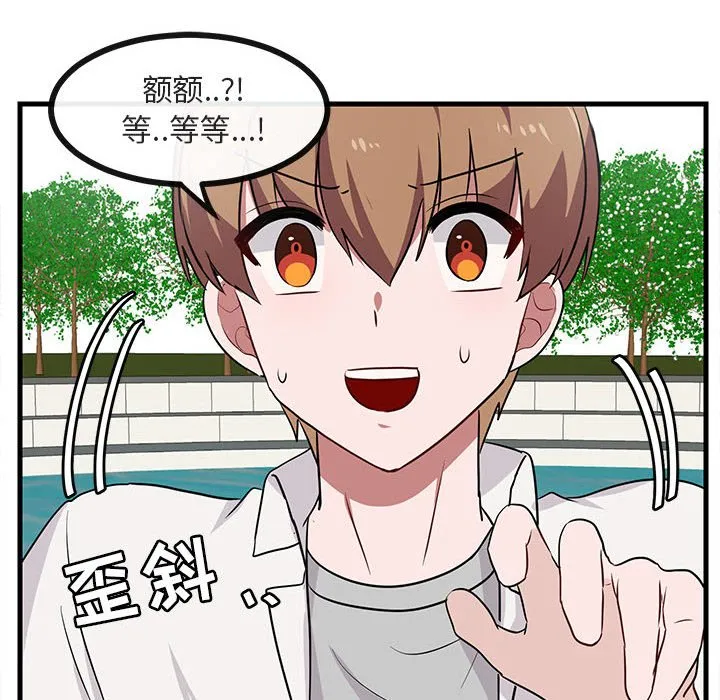 第231页