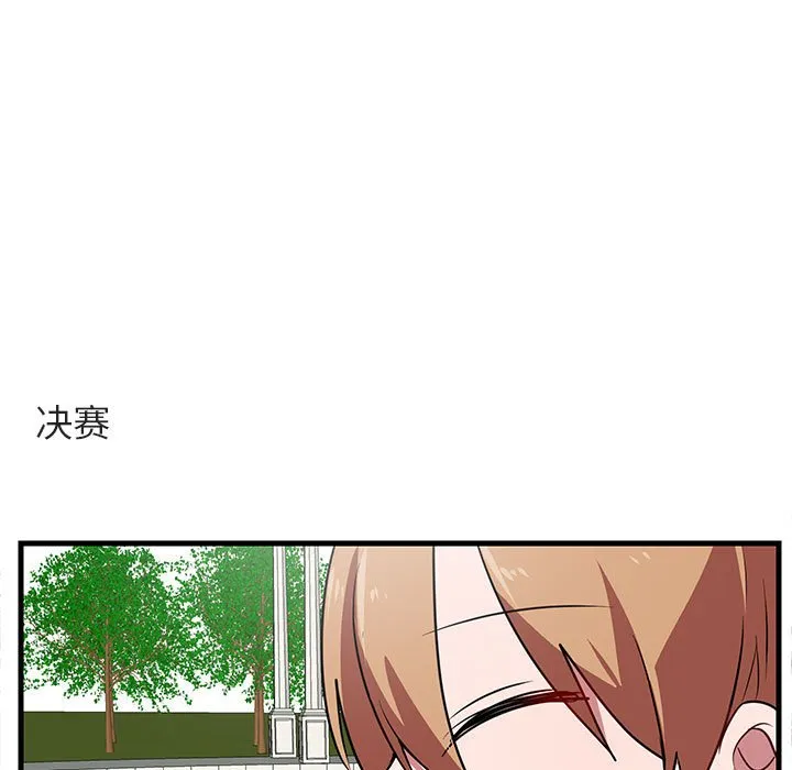 第267页