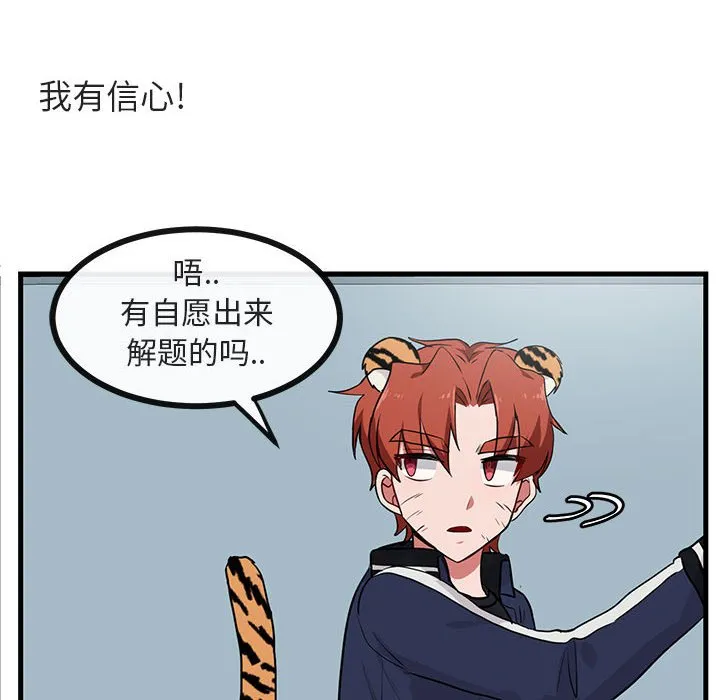 第231页