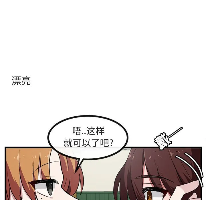 第285页