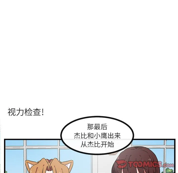 第111页