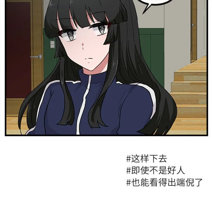 第300页