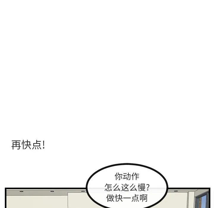 第240页