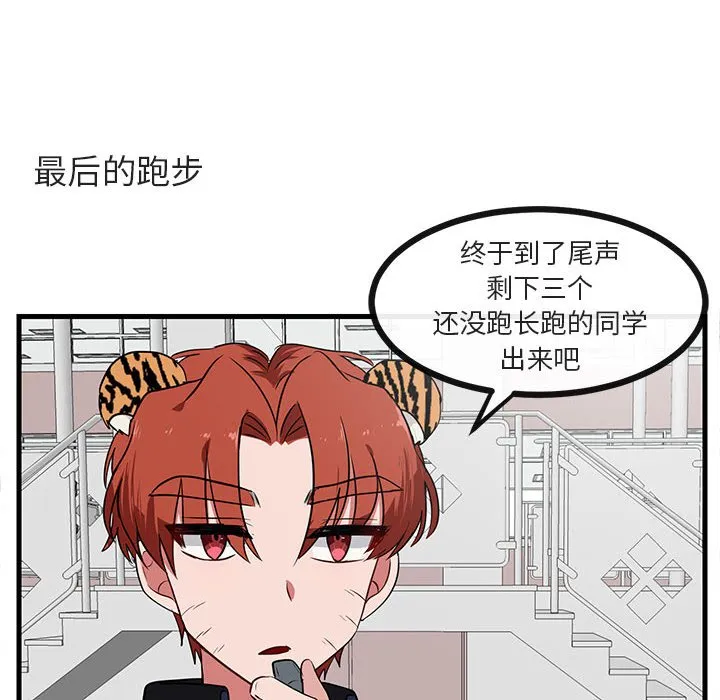 第240页