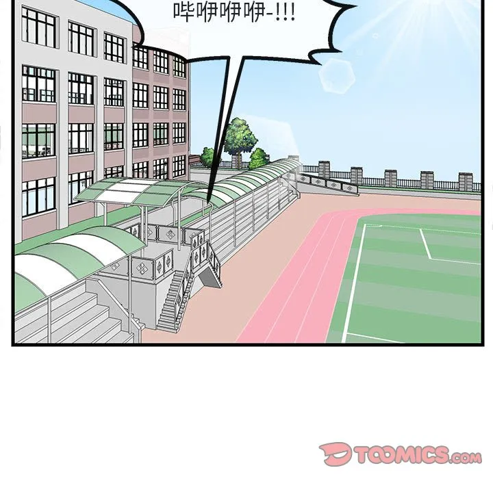 第255页