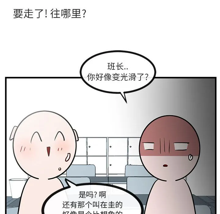 第240页