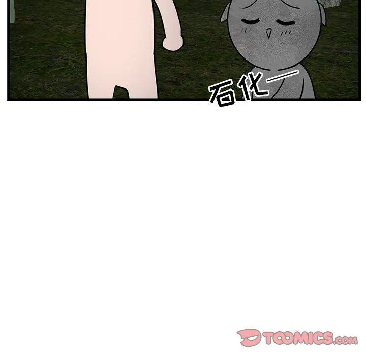 第237页
