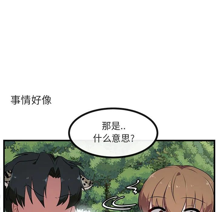 第243页