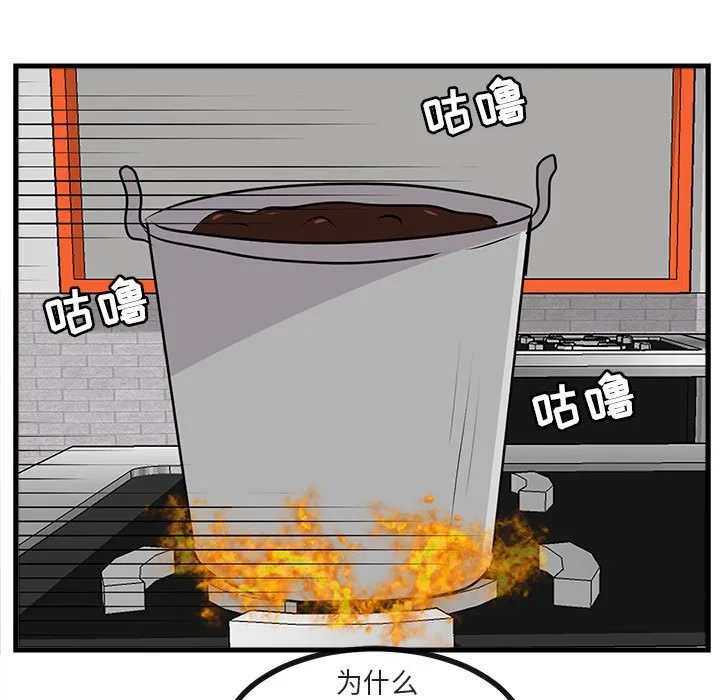 第243页