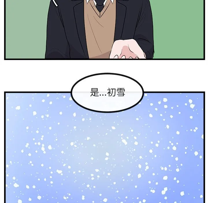 第255页