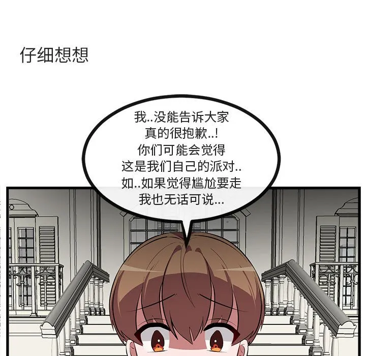 第141页