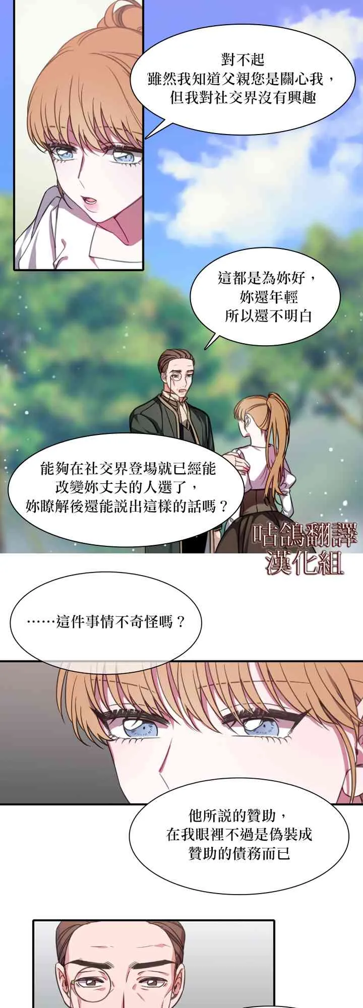 第78页