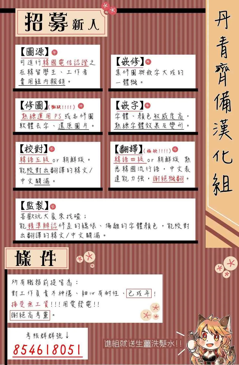 第150页