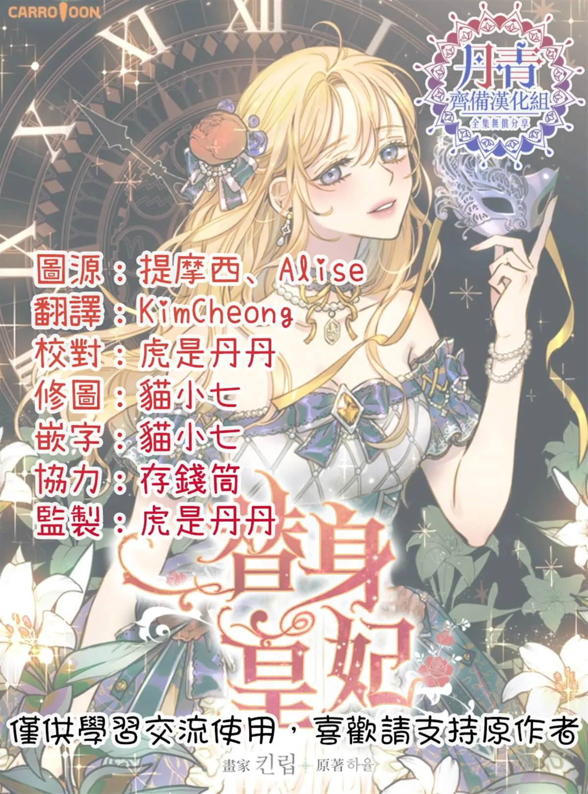 第117页