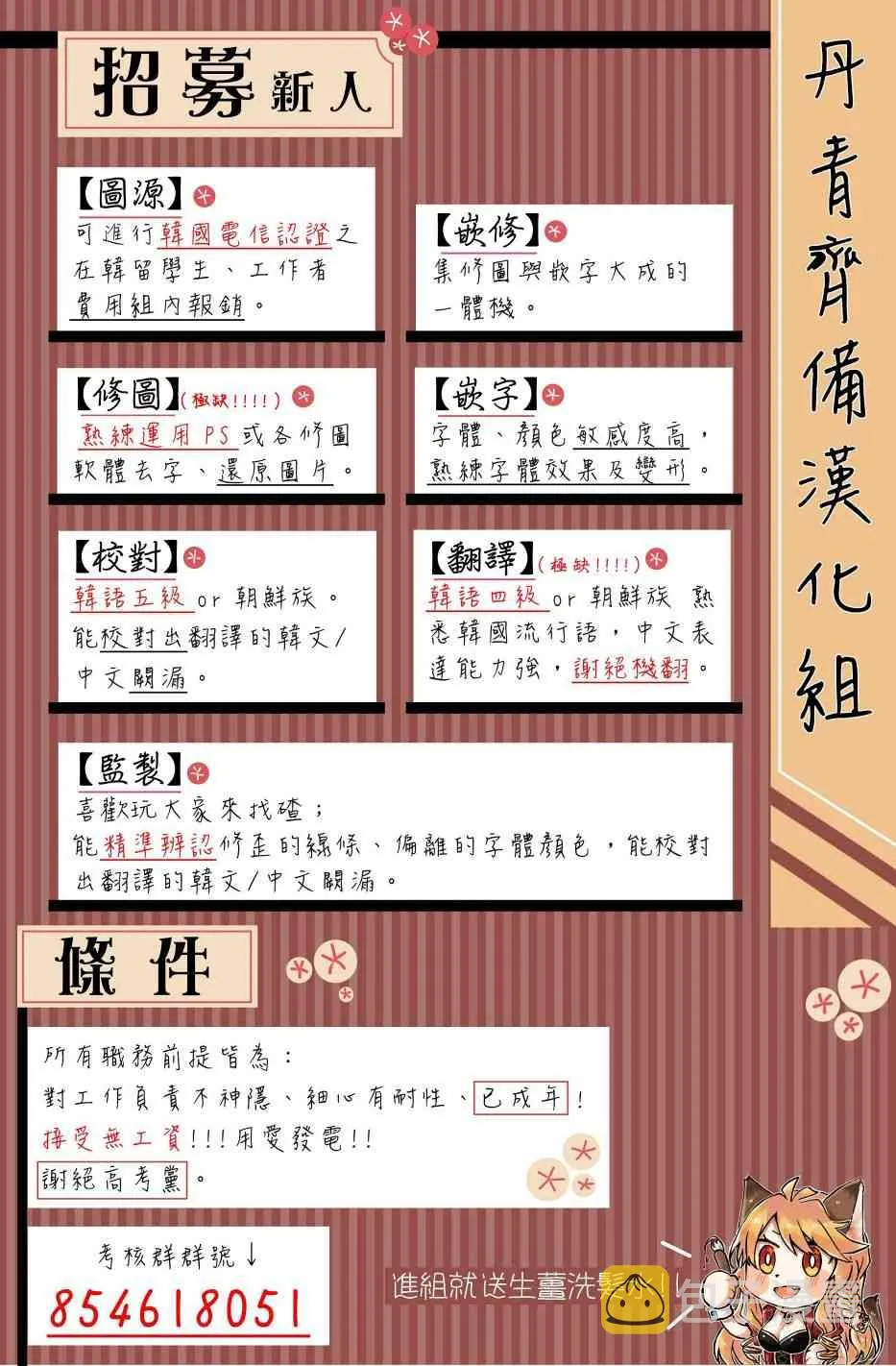 第177页